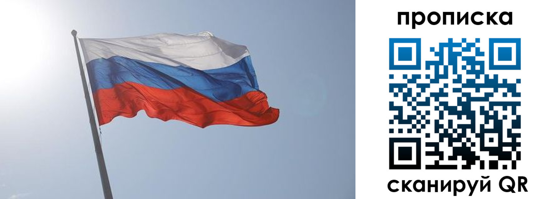 временная регистрация госуслуги в Коряжме