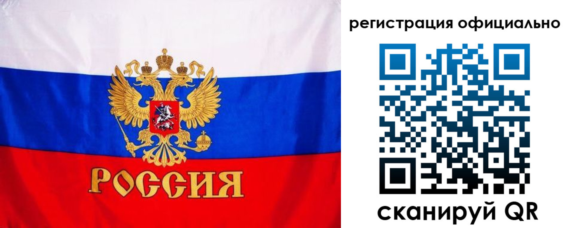 временная регистрация поиск в Коряжме