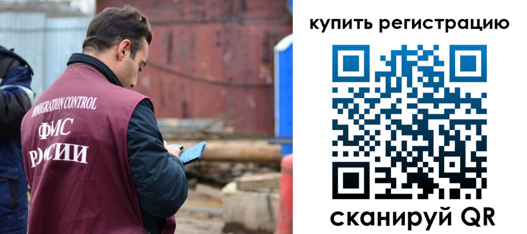 временная регистрация в квартире в Коряжме